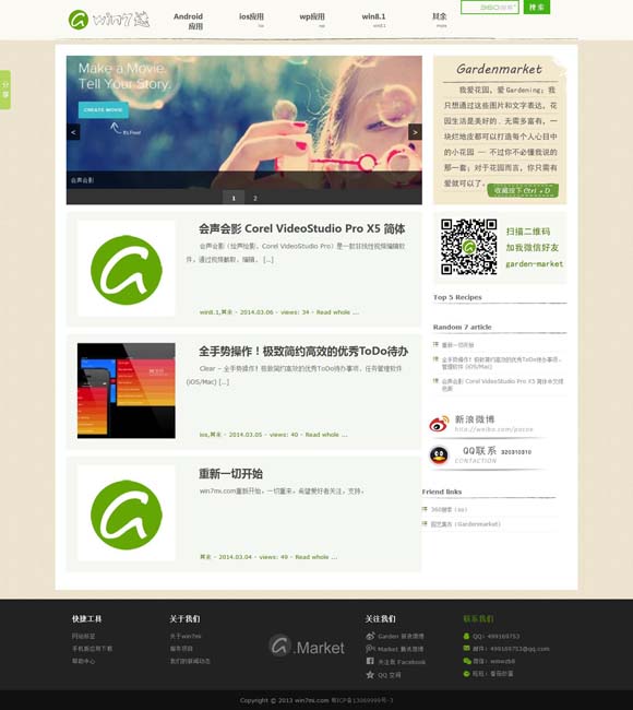 49图库澳彩开奖-49图库澳彩开奖结果49 《好东西》票房超1.3亿，导演邵艺辉：宋佳钟楚曦的表演让人惊喜｜谈艺录